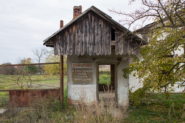 колись великому колгоспі нагадують напіврозвалені споруди на краю села
